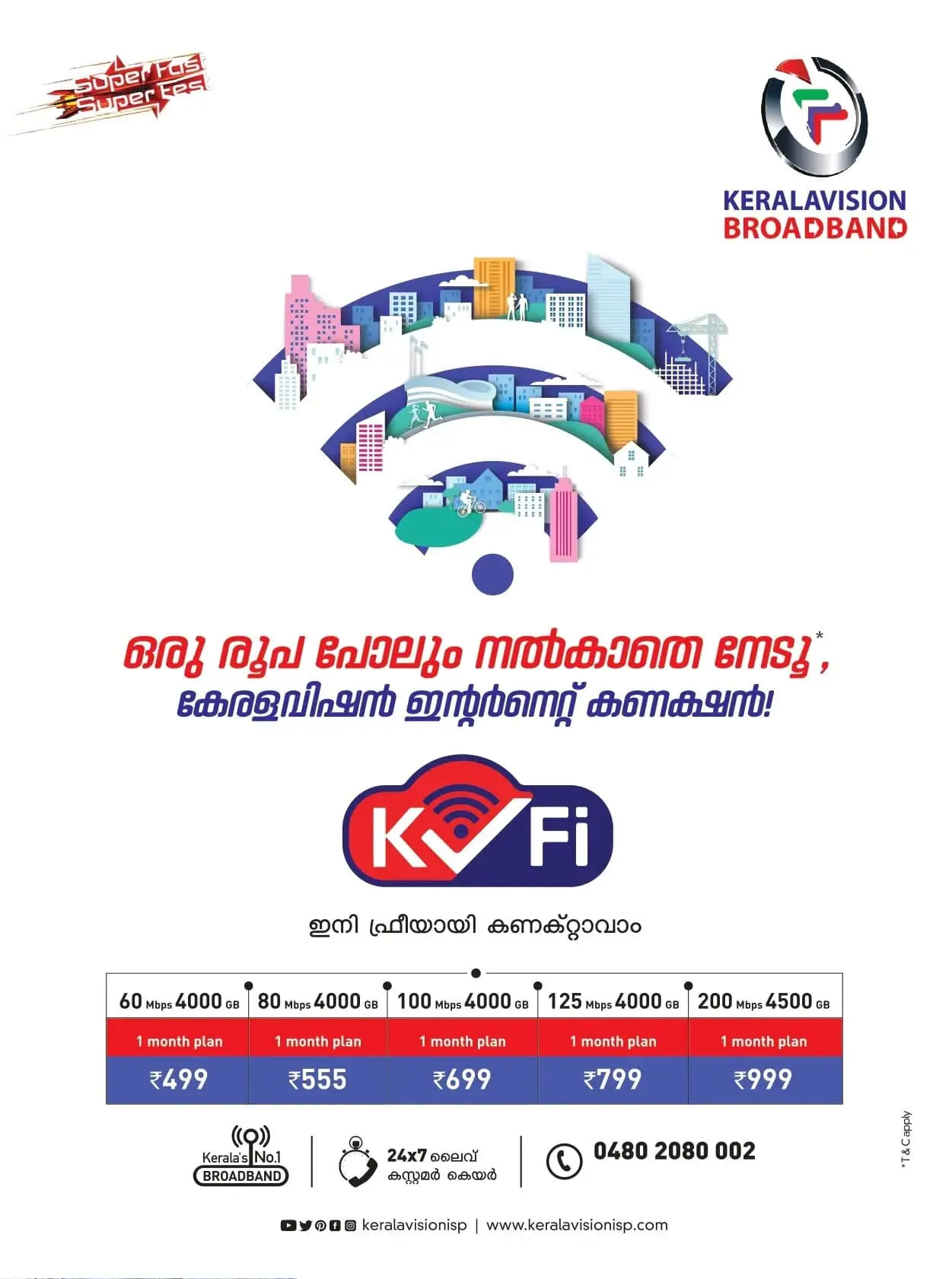 Make Kerala Vision Broadband Bill Payment on Bajaj Finserv